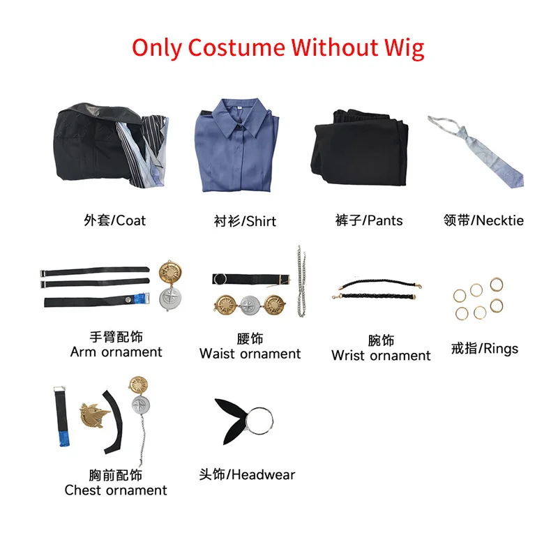 only-costume
